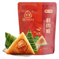 三珍斋鲜肉粽140g*2只 中华老字号 嘉兴粽子 早餐食品 端午节
