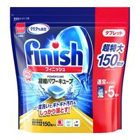 亮碟 洗碗机洗涤块剂清洁剂多效合一洗碗粉清洁块 多效小型洗碗块150颗