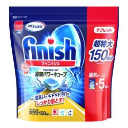 亮碟 洗碗机洗涤块剂清洁剂多效合一洗碗粉清洁块 多效小型洗碗块150颗