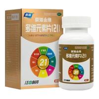  桑海 烟酰胺 多维元素片  80片 1盒
