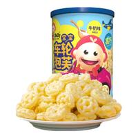 我D小蔡蔡宝宝车轮泡芙松脆米饼干海苔味无添加鸡蛋儿童幼儿园辅零食 高钙车轮泡芙（牛奶味）