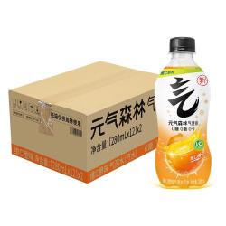 元气森林 0糖0脂0卡 维C橙味气泡水 280mL*24瓶 碳酸整箱