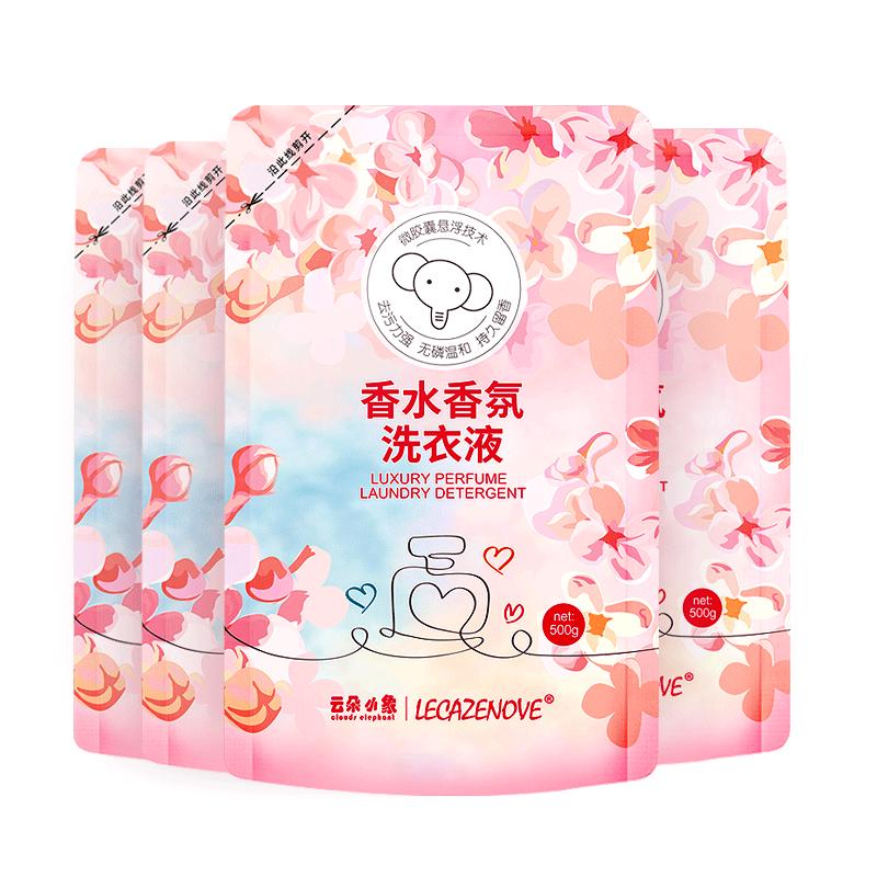  clouds elephant/云朵小象 持久留香 洗衣液