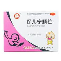 百灵鸟 保儿宁颗粒 10g*10袋 益气固表 健中醒脾 脾肺气虚
