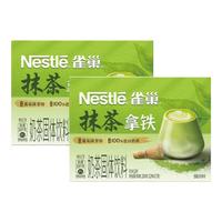Nestlé/雀巢 丝滑香浓 速溶咖啡奶茶  抹茶拿铁17g*12条*2盒效期至9月 普通盒装