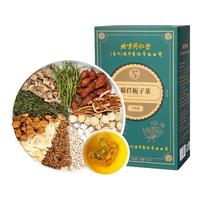 同仁堂 Tongrentang Chinese Medicine菊苣栀子茶葛根茯苓泡水喝的养生花草茶150g