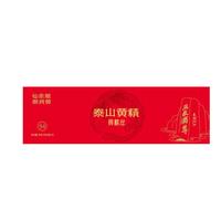 仙余粮泰尚黄 泰山黄精丝茶12袋九蒸 特级滋补养生中药材茶饮伴手礼盒礼物礼品