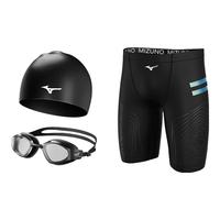 美津浓(MIZUNO)游泳裤男士泳帽泳裤泳镜三件套男泳衣防尴尬专业训练游泳装备套装 黑色专业三件套近视-度数请备注 3XL 【身高180-190体重90-105KG】