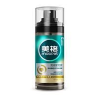 MAG猫咪费洛蒙喷雾预防应激缓解情绪舒缓喷雾喷剂猫咪36ml