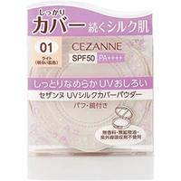/倩诗丽 CEZANNE 保湿 女士粉饼 01浅 10g