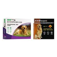【 】福来恩(FRONTLINE)体外驱虫滴剂迪金毛去虱子除跳蚤犬猫咪驱虫药驱杀跳蚤卵幼蜱虫 【套装】福来恩2.68ml一盒三支+犬心保一盒6粒