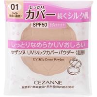 /倩诗丽 CEZANNE 保湿 粉饼 01浅 10g