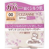 倩诗丽 CEZANNE/倩丽 保湿 粉饼 00 浅米色 10g