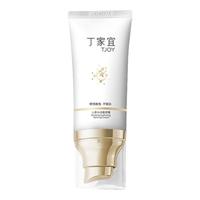 TJOY/丁家宜 提亮肤色 素颜霜 50g