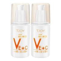  TJOY/丁家宜 保湿补水 乳液面霜  100g*2