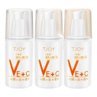  TJOY/丁家宜 保湿补水 乳液面霜套装  100g*3