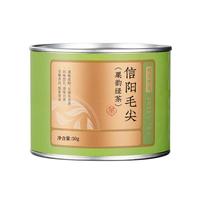 京东京造 2025新茶信阳毛尖小绿罐50g 罐装明前春茶嫩芽茶叶绿茶自己喝 【鲜爽进阶】明前信阳毛尖50g
