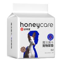 好命家 Honeycare宠物狗狗尿垫加厚除臭宠物尿片尿不湿兔子仓鼠好命天生Z 魔法漏斗M-10片