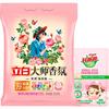 Liby 立白 大师香氛洗衣粉350g+100g