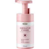 毓婷慕斯私密处洗液女性私处护理液私密护理抑菌清洗阴部清洁妇科洗液 200ml 1瓶 蔓越莓益生菌泡沫慕斯