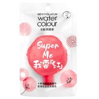  Mentholatum/曼秀雷敦 补水保湿 女士润唇膏  01我要红 无香 3g