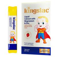 KINGSLAC小金条钙镁锌婴幼儿童钙k2宝宝钙维生素d3 液体钙镁锌 2条