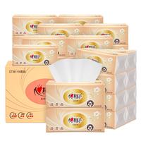 心相印心相印纸巾抽纸整箱囤货家用实惠装卫生纸抽家庭餐巾纸抽纸 3层 110抽*72包