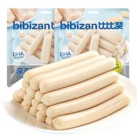 比比赞（BIBIZAN）深海鳕鱼肠原味90gDHA休闲即食鱼肉肠儿童解馋零食【零食广场】