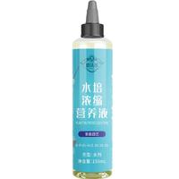 德沃多肥料水培浓缩植物营养液150ml园艺绿植花肥料生根有机种植叶面肥