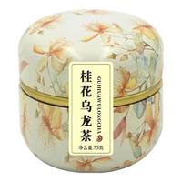 林宝仙珍桂花乌龙茶 75g 花香冷泡茶三角袋泡水喝花草茶养生茶