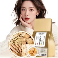 林宝仙珍元气四宝 （5克*30包）麦冬西洋参中药材党参黄芪滋补养生茶