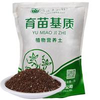 德沃多肥料通用营养土养花土兰花土多肉土种菜种花植物发财树绿萝草莓土 营养土3L