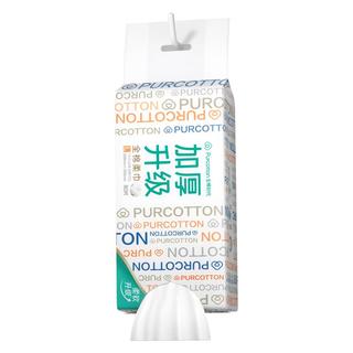 全棉时代【丁禹兮】洗脸巾 80抽/包*1加厚抽取悬挂两用一次性20*20cm 【加厚】创新双开口 1层 80抽*1包