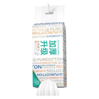 全棉时代【丁禹兮】洗脸巾 80抽/包*1加厚抽取悬挂两用一次性20*20cm 【加厚】创新双开口 1层 80抽*1包