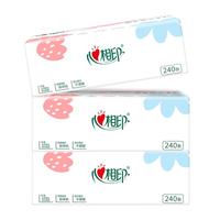 心相印抽纸面巾纸整箱母婴家用卫生纸餐巾纸擦手抽纸卫生抽纸 3层 240张*3包