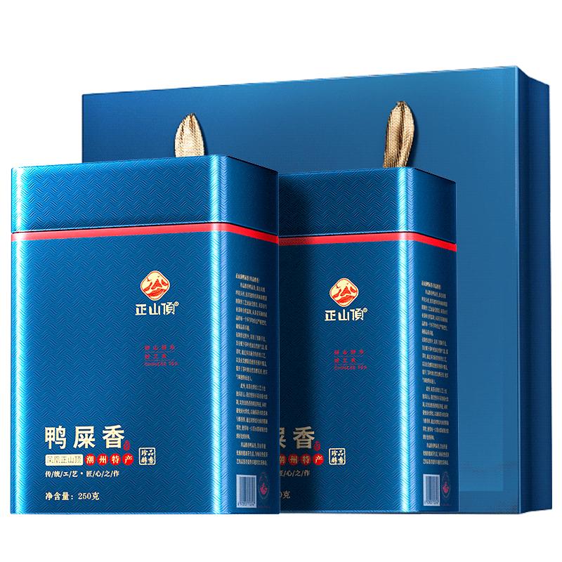 正山顶乌龙茶珍品醇香凤凰单枞鸭屎香特级500g中火礼盒装茶叶品质好茶 【严选品质】特级鸭屎香500g