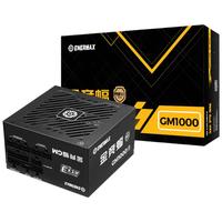 Enermax 金竞蝠GM1000W ATX3电源 金牌全模