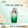 佰草集 啵啵水 太极肌源啵啵精华水补水保湿修护肌肤收缩毛孔紧致去黄提 太极精粹水120ml