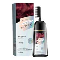  BEAUTY SIGN/美人符 大容量 女士染发剂  粉紫色 500ml