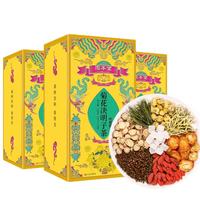 固本堂菊花枸杞决明子茶熬夜养生茶男士菊花茶金银花茶包【过万】 【冰糖款3盒装45包】熬夜常备