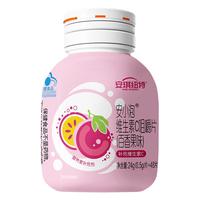 安琪纽特 安小泡维生素C补充VC咀嚼提高免疫体抗力48片/瓶（百香果味）