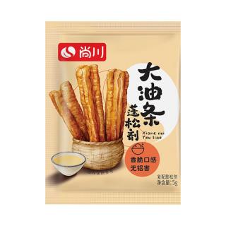 尚川脆皮油条膨松剂5g*5包 无铝害油条粉酥脆剂家用炸油条烘焙 小油条膨松剂 5g*5袋