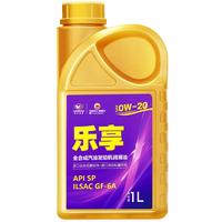 高德润达乐享系列机油全合成机油 汽车保养汽机油润滑油 SP级 0w-20 1L装