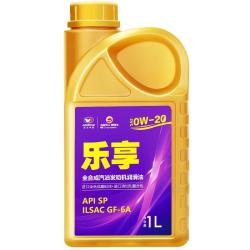 高德润达 乐享系列机油全合成机油 汽车保养汽机油润滑油 SP级 0w-20 1L装