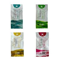 大明山 绿茶茶叶 中国广西农垦茗茶 试饮组合装3克5袋