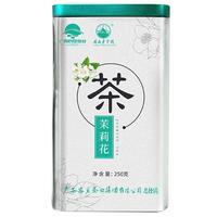大明山 绿茶茶叶 中国广西农垦茗茶 特级茉莉花茶250克1罐