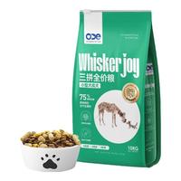 ODEWhisker joy生骨肉肉松全价三拼狗粮 小型犬狗干粮 益生菌 10kg