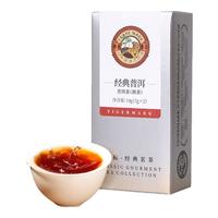 虎标 经典普洱熟茶 港销7号云南七子饼茶品鉴装