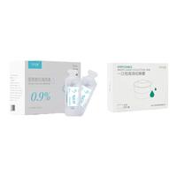 飞羊乐康鼻腔清洗液儿童飞羊洗鼻液飞羊液体敷料洗鼻0.9等渗洗液