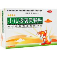 欣馨宝贝 小儿咳喘灵颗粒 2g*15袋